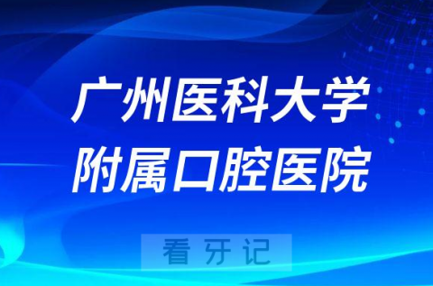 后悔啊长期戴假牙是不是就不能做种植牙了