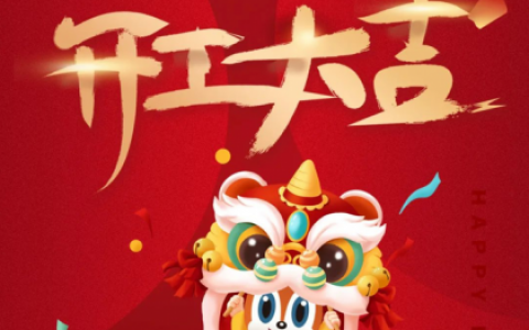 上海摩尔口腔医院开诊上班时间安排