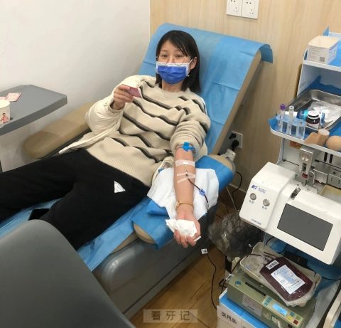 湘潭市口腔医院组织开展集体无偿献血活动