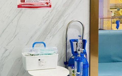 福州美可普口腔提供爱心氧疗服务