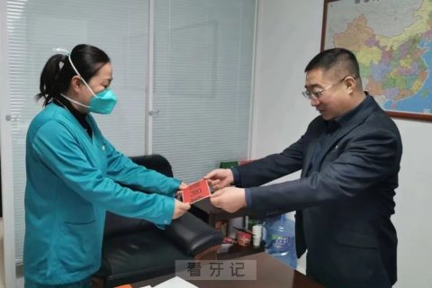 呼和浩特市口腔医院党总支开展节前走访慰问