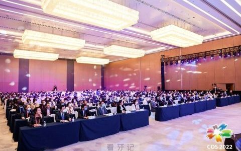 赛德阳光口腔盛大出席2022全国正畸年会