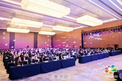 赛德阳光口腔盛大出席2022全国正畸年会