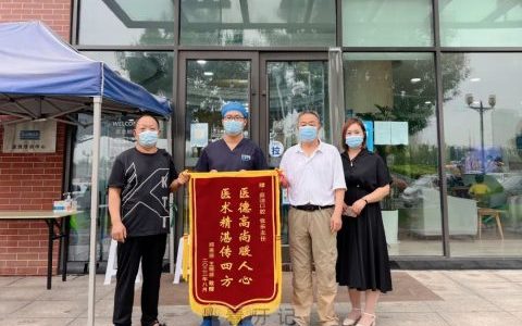 滨州益洁口腔种植主任张乐看牙记