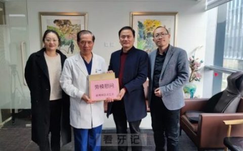浦东新区世博地区总工会慰问上海瑞泰口腔