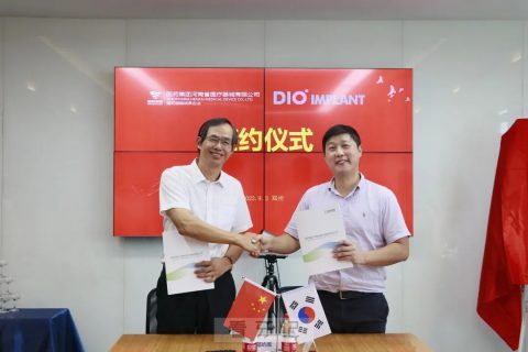 韩国DIO种植体项目签约仪式成功举行