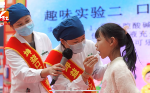 赤峰坤益医美口腔举办公益口腔义诊活动