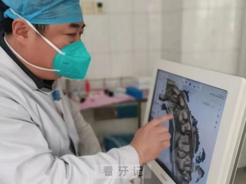 新泰市人民医院口腔科引进数字化三维扫描技术