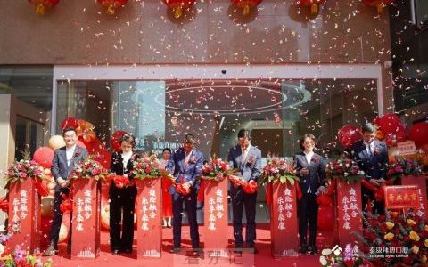 泰康拜博口腔大健康中心开业典礼顺利举办