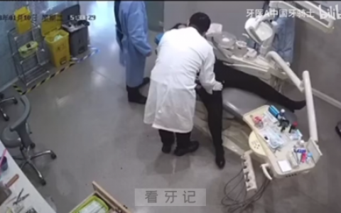 太可怕了装假牙意外死亡案例一则