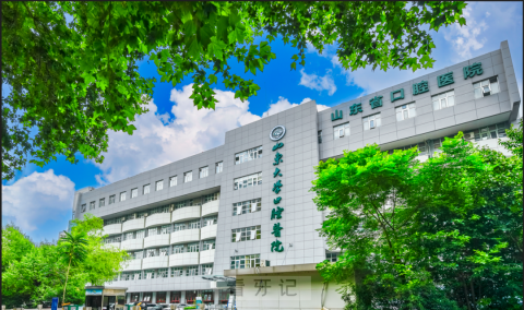 山东省口腔医院（山东大学口腔医院）种植牙降价了