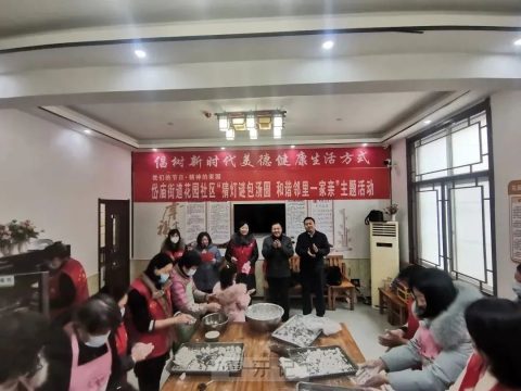 泰安市口腔医院开展2023年传统节日文化活动