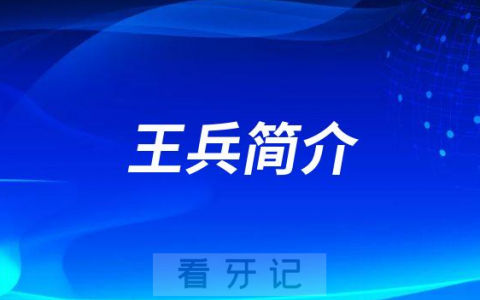 章文博北京**医院