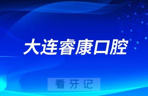 无锡口腔医院是公立还是私立二级甲等口腔