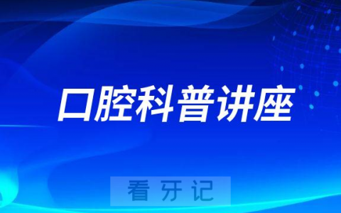 上海市****王世惟做客《健康智慧屋》