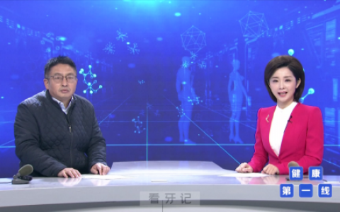 **安庆**刘向东做客健康第一线聊种植牙