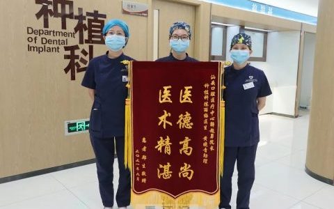 汕头口腔医疗中心做种植牙怎么样