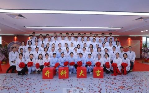 南昌**红谷滩院区正畸一科举办开科仪式
