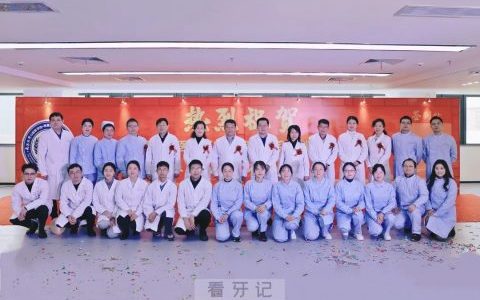 南大口腔医院口腔种植科举办开科仪式