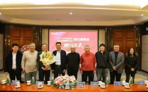 郑立舸教授受邀上任成都圣贝牙科总院院长