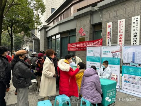 成都团圆口腔开展惠民口腔义诊活动