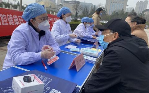 宝鸡**开展世界口腔健康日义诊活动