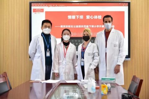 南京瑷梧口腔走进南京下坝小学开展爱心义诊活动