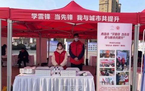 青岛优诺口腔学雷锋送健康开展百场公益活动