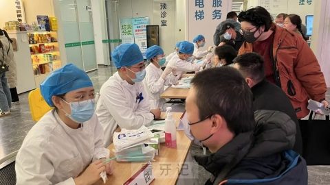 江苏省口腔医院举行口腔健康义诊系列活动