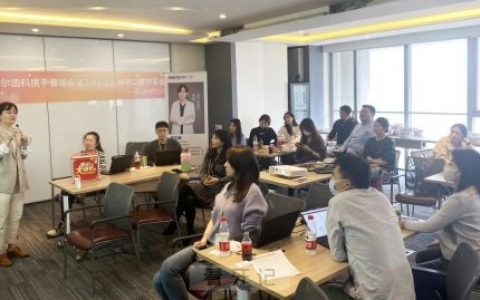 瑞尔齿科走进普华永道开展口腔健康分享会