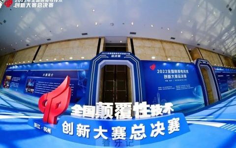 **医院口腔新材料项目获最高奖“优胜奖”