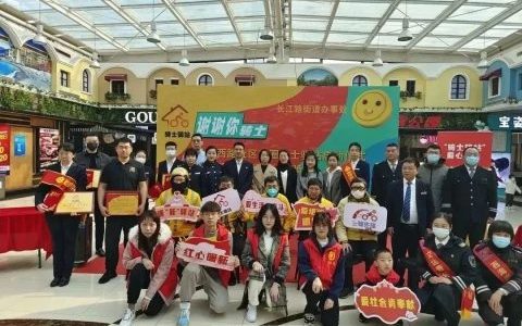 优诺口腔参与“红心暖新”骑手关爱日活动