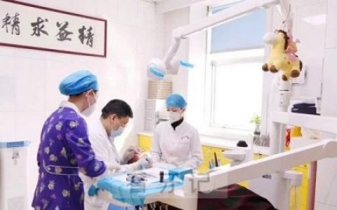 **军医**医院开展口腔健康保健服务