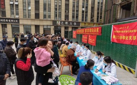 **医院锦江门诊部开展学习雷锋系列活动