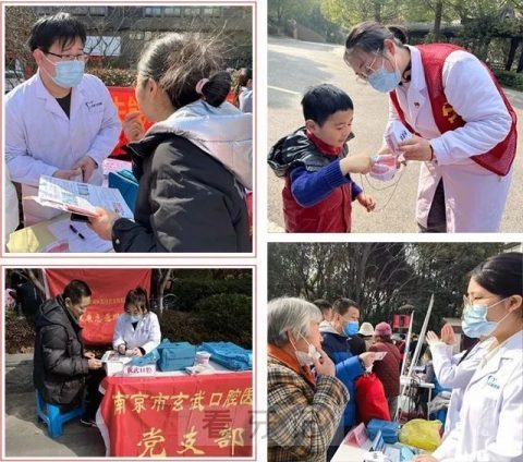南京市玄武口腔医院开展爱牙健康公益系列活动
