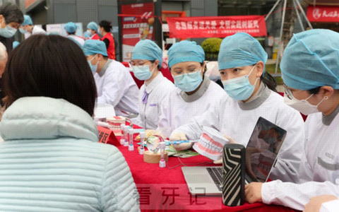 福建****开展义诊宣教活动