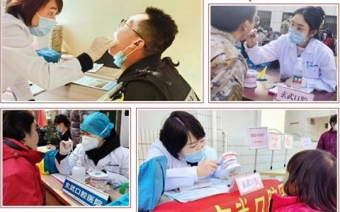 南京市玄武口腔医院开展雷锋日公益活动