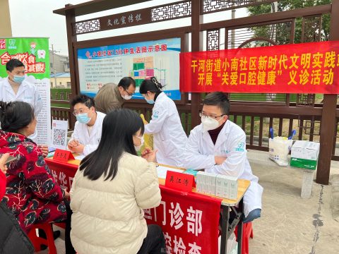 仙桃龙华口腔医院开展“关爱口腔健康”活动