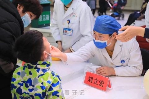 河北省儿童医院口腔科开展口腔健康日义诊活动