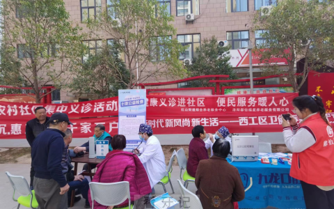 洛阳九龙口腔医院开展口腔义诊进社区“学雷锋”志愿服务活动