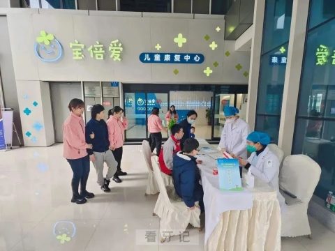 重庆协尔口腔为听障儿童开展义诊活动