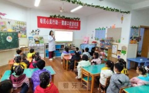 黄山屯溪区开展世界口腔健康日志愿服务活动