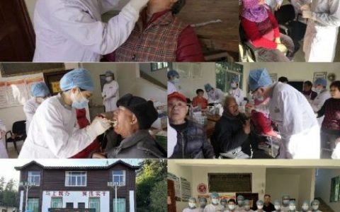 福建****开展“微笑快车进乡村”义诊活动