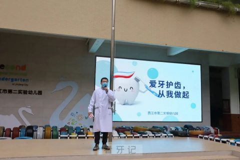 晋江市口腔医院开展“世界口腔健康日”系列宣传活动