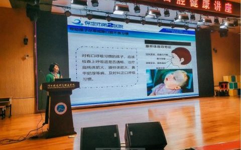 保定**口腔科开展口腔义诊宣讲进校园活动