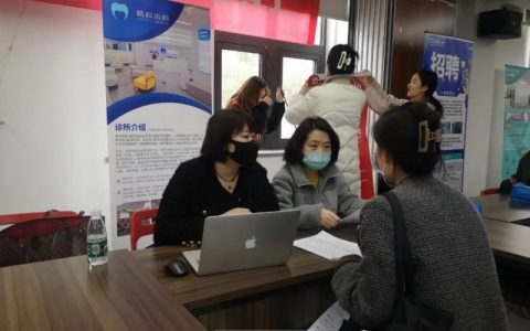 南京皓辰口腔参加钟山职业技术学院2023届护理专业专场招聘会