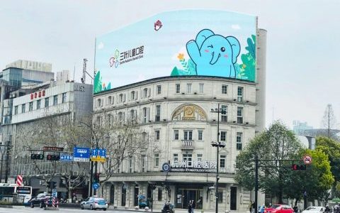 三叶医生团队参加全周期颜面发育管理系列课程