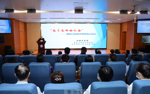 赵铱民院士莅临南京**举办专题讲座
