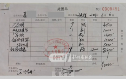 太可怕了大爷花十多万全口种植牙失败没到两个月就开始掉