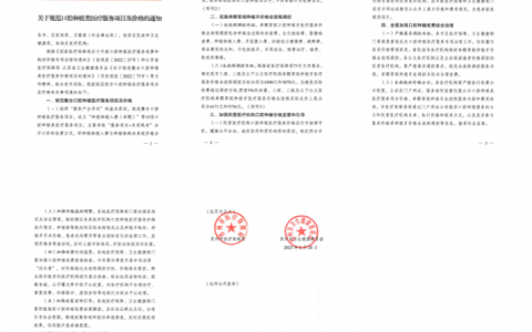张家港玉蕙口腔医院种植牙多少钱一颗附2023集采价格